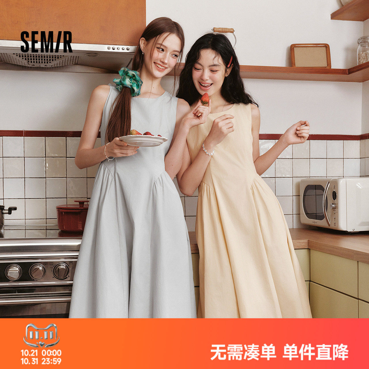 森马圆领分割收腰背心连衣裙女