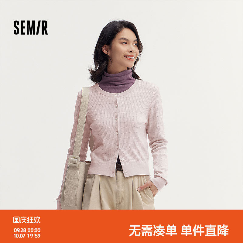 森马圆领修身绞花短款针织开衫女