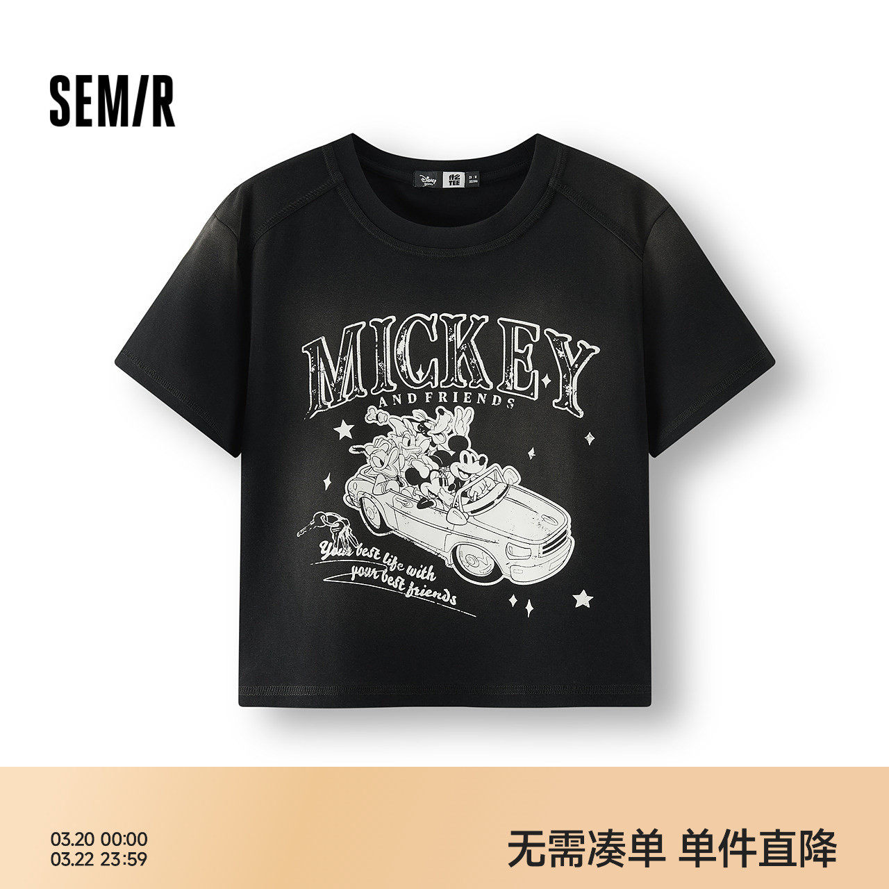 森马迪士尼合作系列短袖T恤女夏季短款印花做旧复古街头炸街上衣
