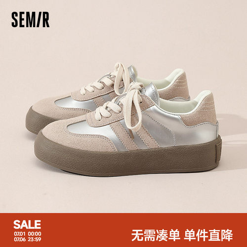 Semir女鞋厚底休闲百搭德训鞋