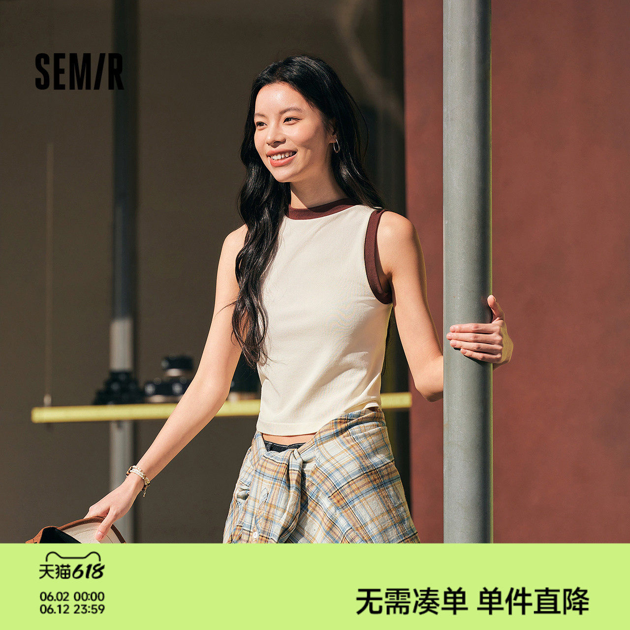 森马背心女拼色宽肩圆领吊带修身显瘦辣妹装春季内搭可外穿打底衫