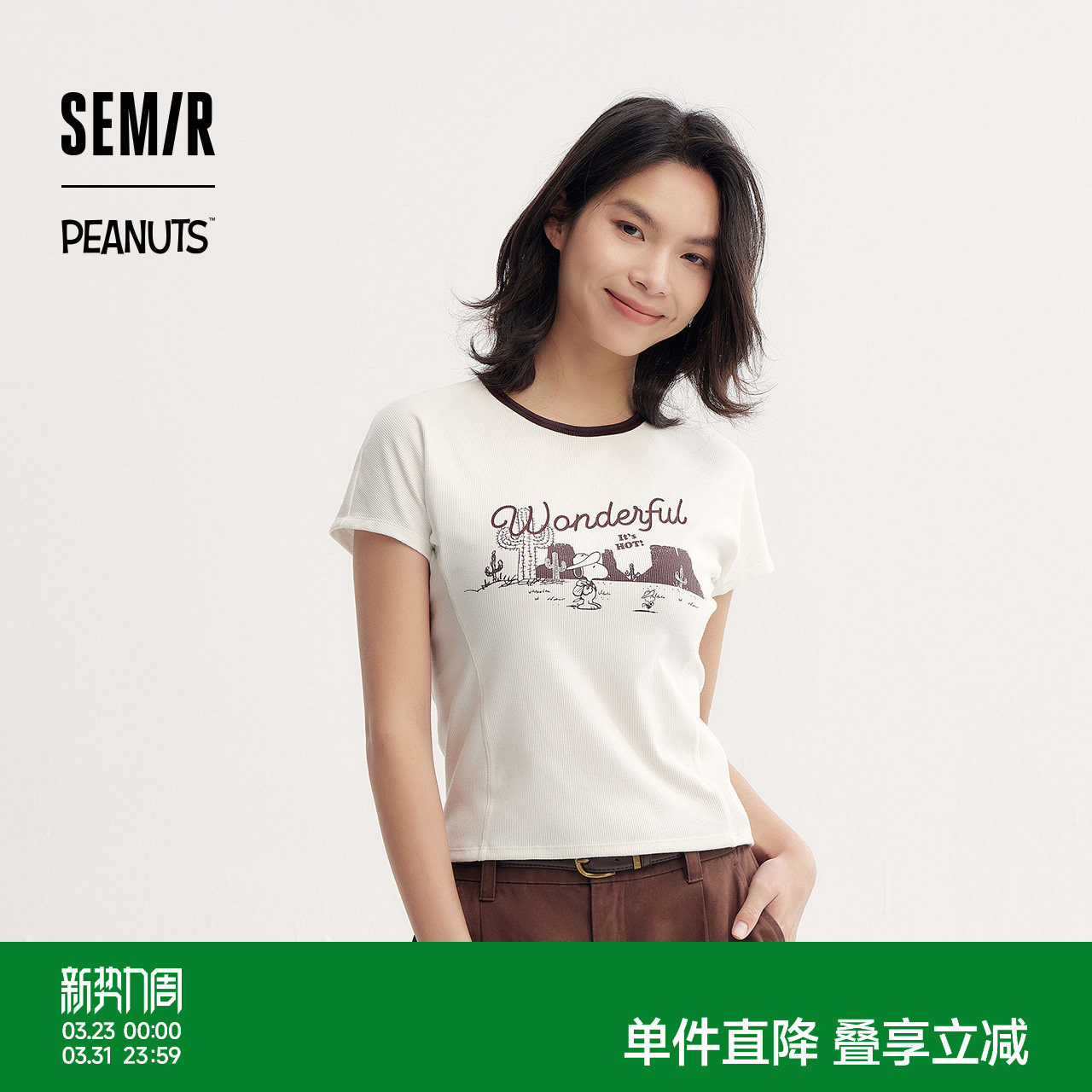 森马史努比系列短袖T恤女短款紧身撞色复古夏季小个子印花上衣