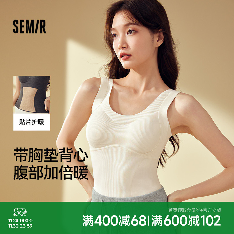 森马女士文胸一体背心收副乳上托