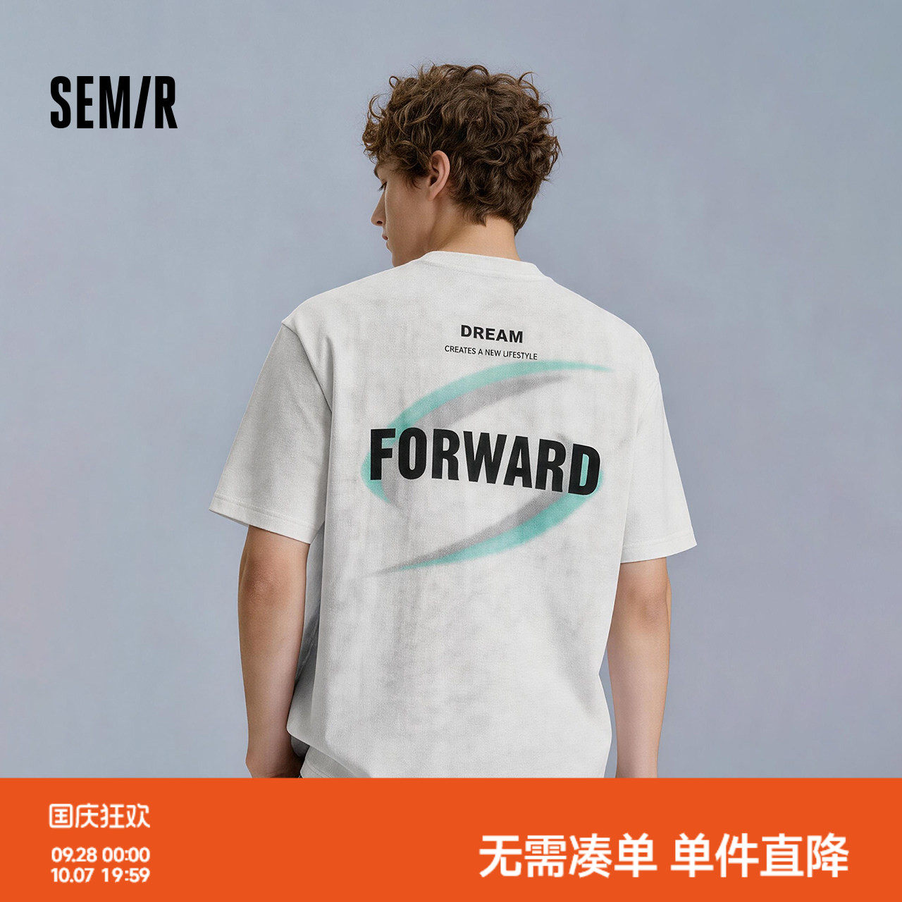 森马时尚简约印花针织短袖T恤男图片