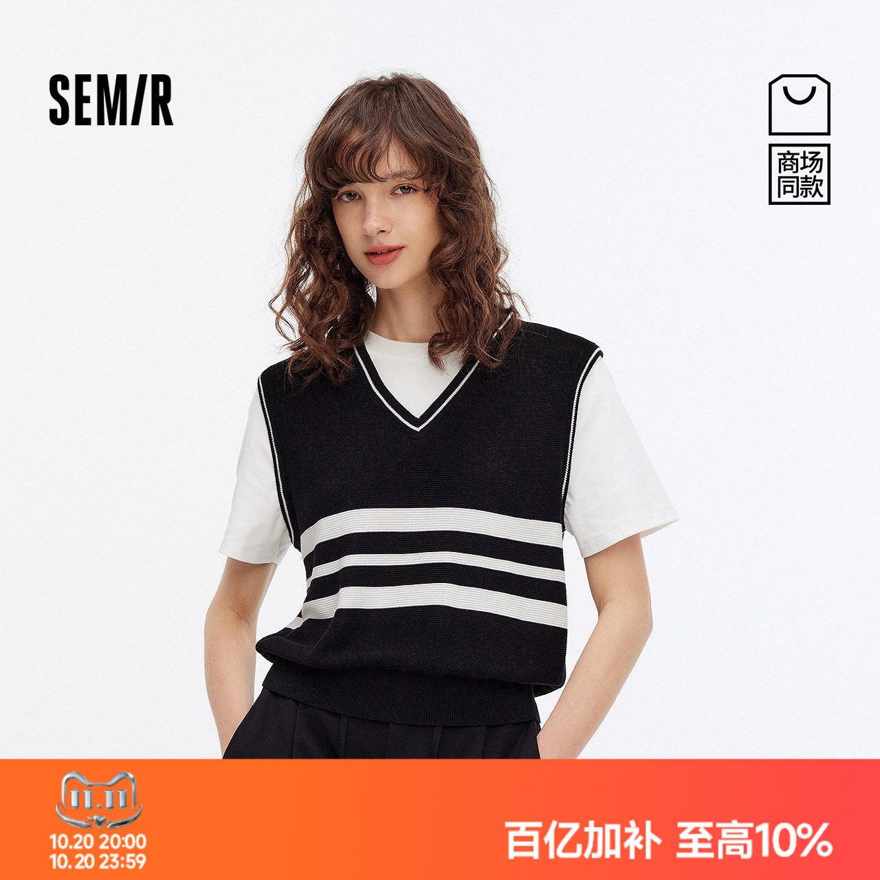 森马假两件条纹短款短袖毛衣女