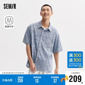 森柔牛仔|商场同款森马短袖衬衫男2024夏季新款潮流个性牛仔上衣