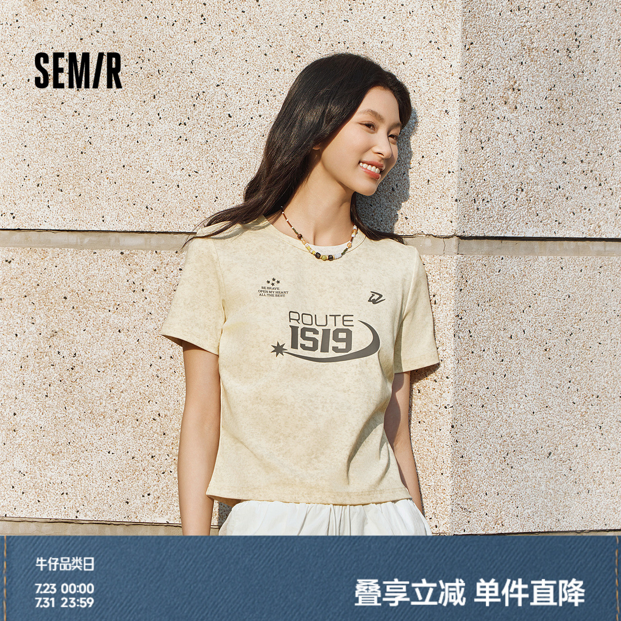 森马短袖T恤女短款印花潮酷辣妹2025夏季新款复古风蜡染衣服街头