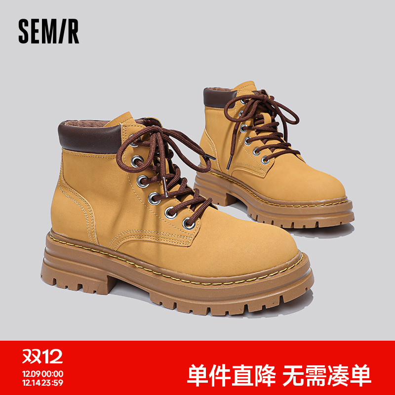 Semir春夏黄色橡胶大黄靴