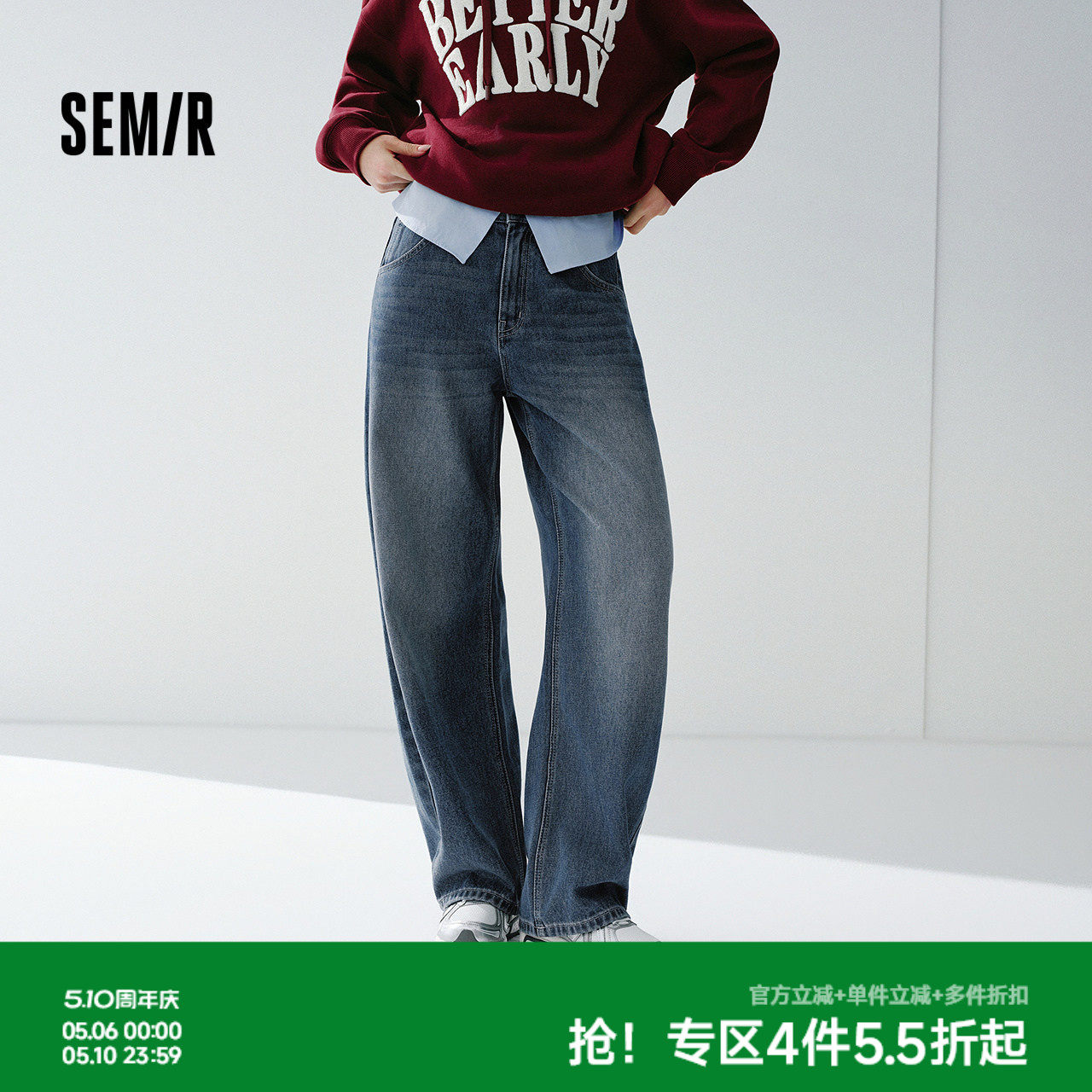 森马牛仔裤女春季做旧宽松弧形弯刀裤含莱赛尔2026新款复古风长裤