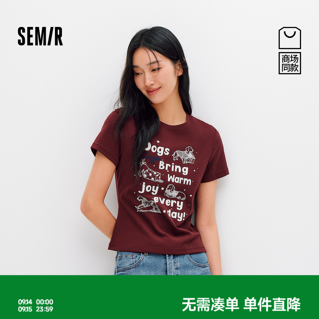 森马小狗印花正肩短款短袖T恤女图片