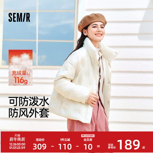 时尚千鸟格图案 防水防风 绒子含量90%