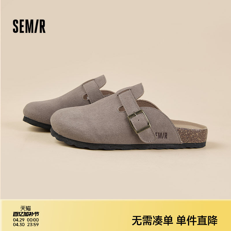 Semir女鞋勃肯鞋女2026春夏新款钓鱼半拖女厚底时尚外穿包头单鞋