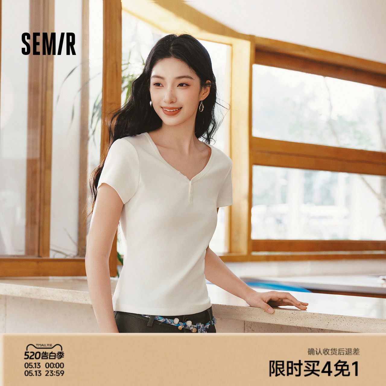 森马短袖T恤女夏季短款V领半开襟套头衫紧身纯色正肩2026新款上衣