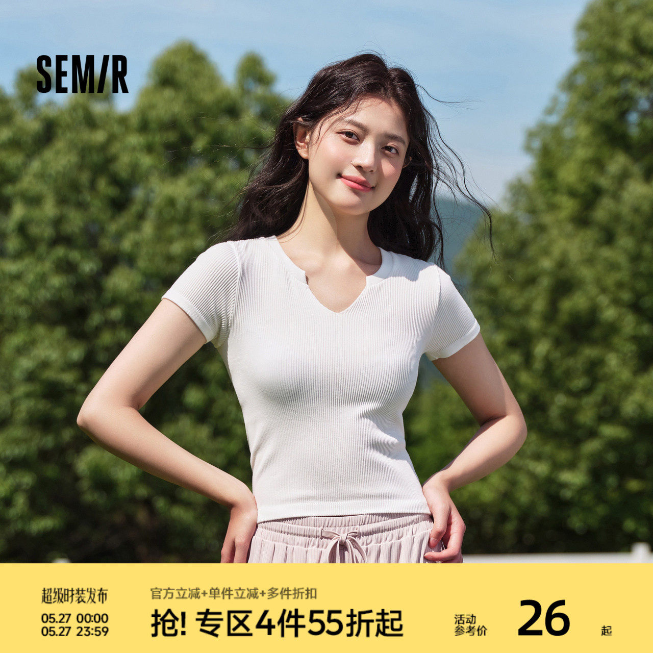 森马内衣短袖T恤女纯色上衣修身显瘦V领打底温柔软糯内搭可外穿