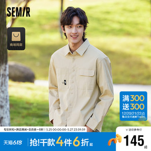 [商场同款]森马长袖衬衫男2024春季新款经典翻领时尚字母印花上衣