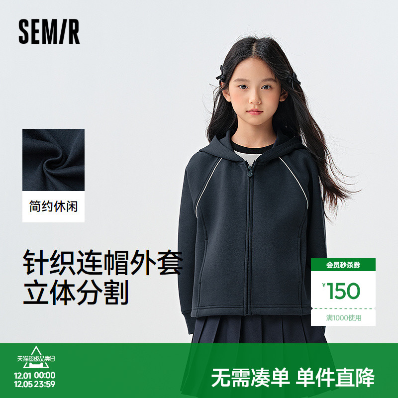 宽松连帽外套，休闲百搭