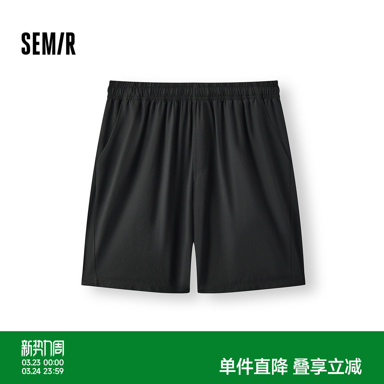 舒服裤|商场同款森马休闲短裤男吸湿速干沙滩裤轻薄2025夏季新款