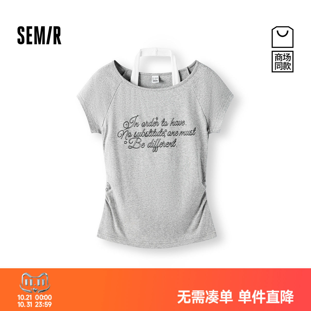 森马辣妹字母挂脖短款短袖T恤女