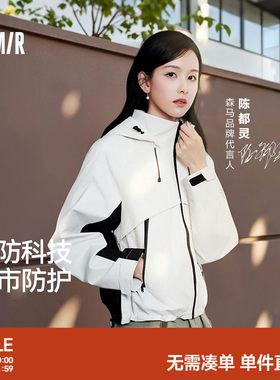 森马中国国家地理系列三防外套女