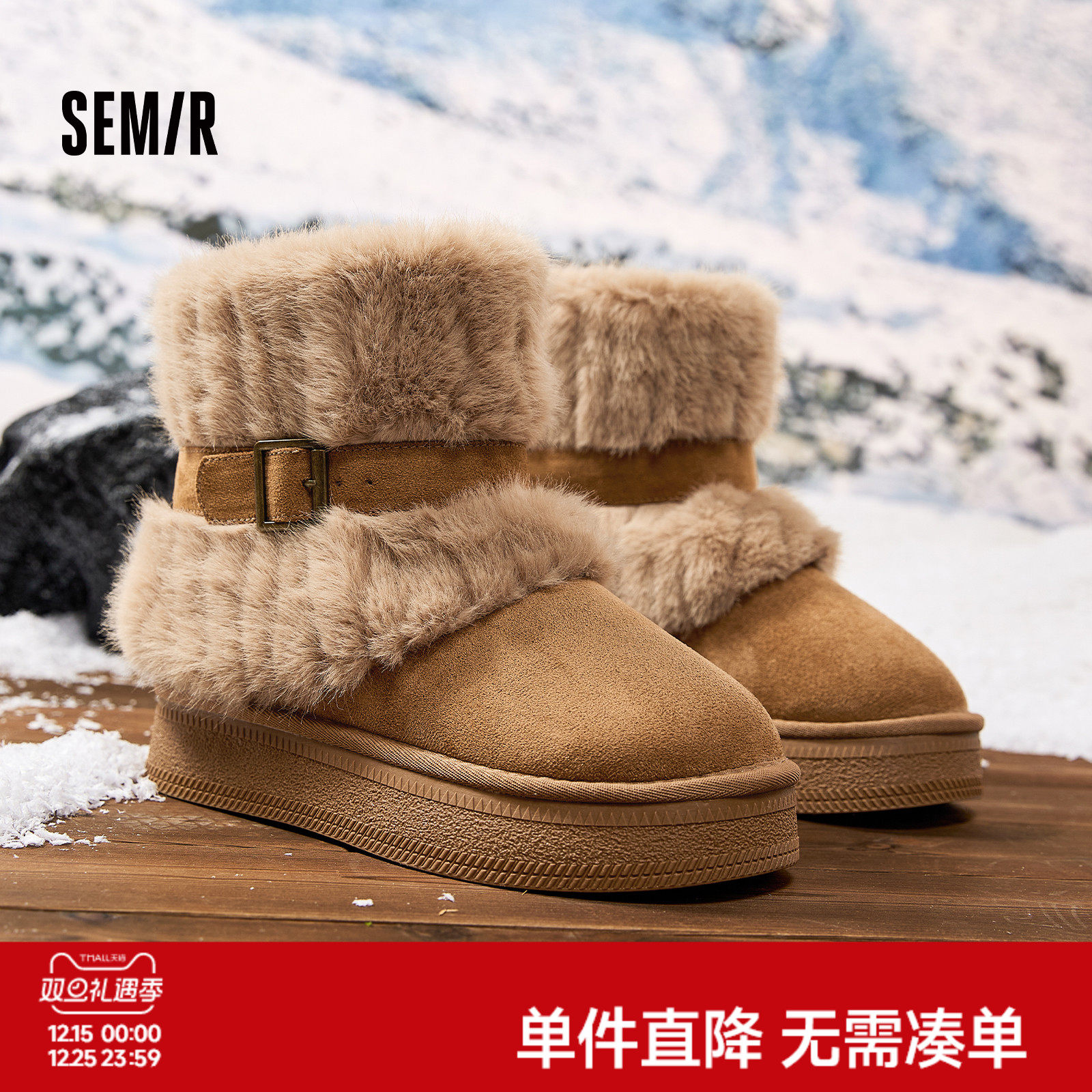 Semir冬季加绒加厚保暖雪地靴女