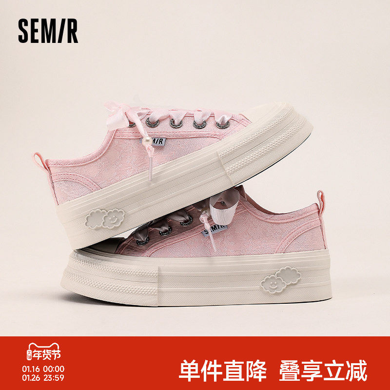 Semir女鞋板鞋2025秋冬季新款透气百搭厚底珍珠丝带樱花粉帆布鞋,女鞋,休闲板鞋,淘宝优惠券,粉丝福利购,淘宝优惠卷