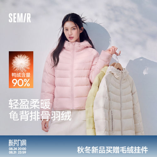 森马90绒子防泼水排骨羽绒服女