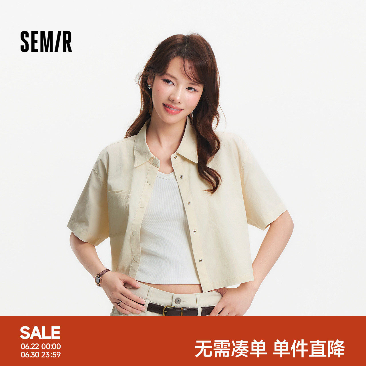 森马短袖衬衫女夏季短款纯色宽松肌理落肩翻领盐系休闲工装风衬衣