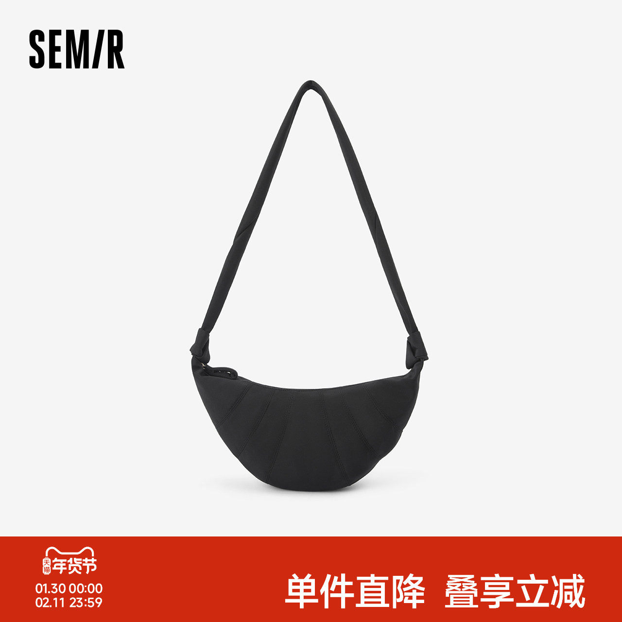 森马包包斜挎包女2024新款韩系大容量饺子包通勤单肩包小众牛角包