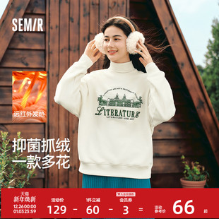 森马卫衣女外套发热抑菌冬绣花抓绒上衣慵懒学院风连帽上衣女装