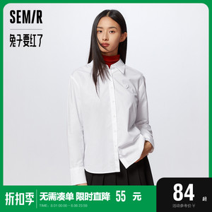 [商场同款]兔子要红了森马长袖衬衫女刺绣2023春新款爱心通勤衬衣