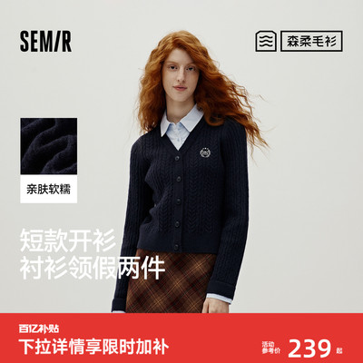 森马衬衫领假两件短款针织开衫女