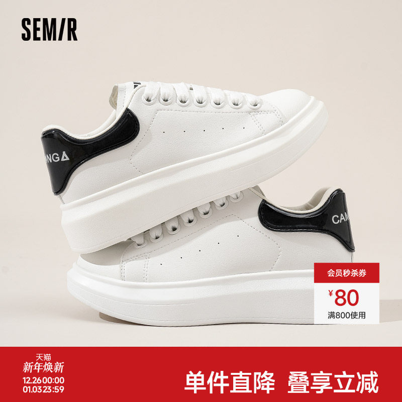 Semir女鞋厚底小白鞋2025新款秋冬百搭chic鞋子透气白色