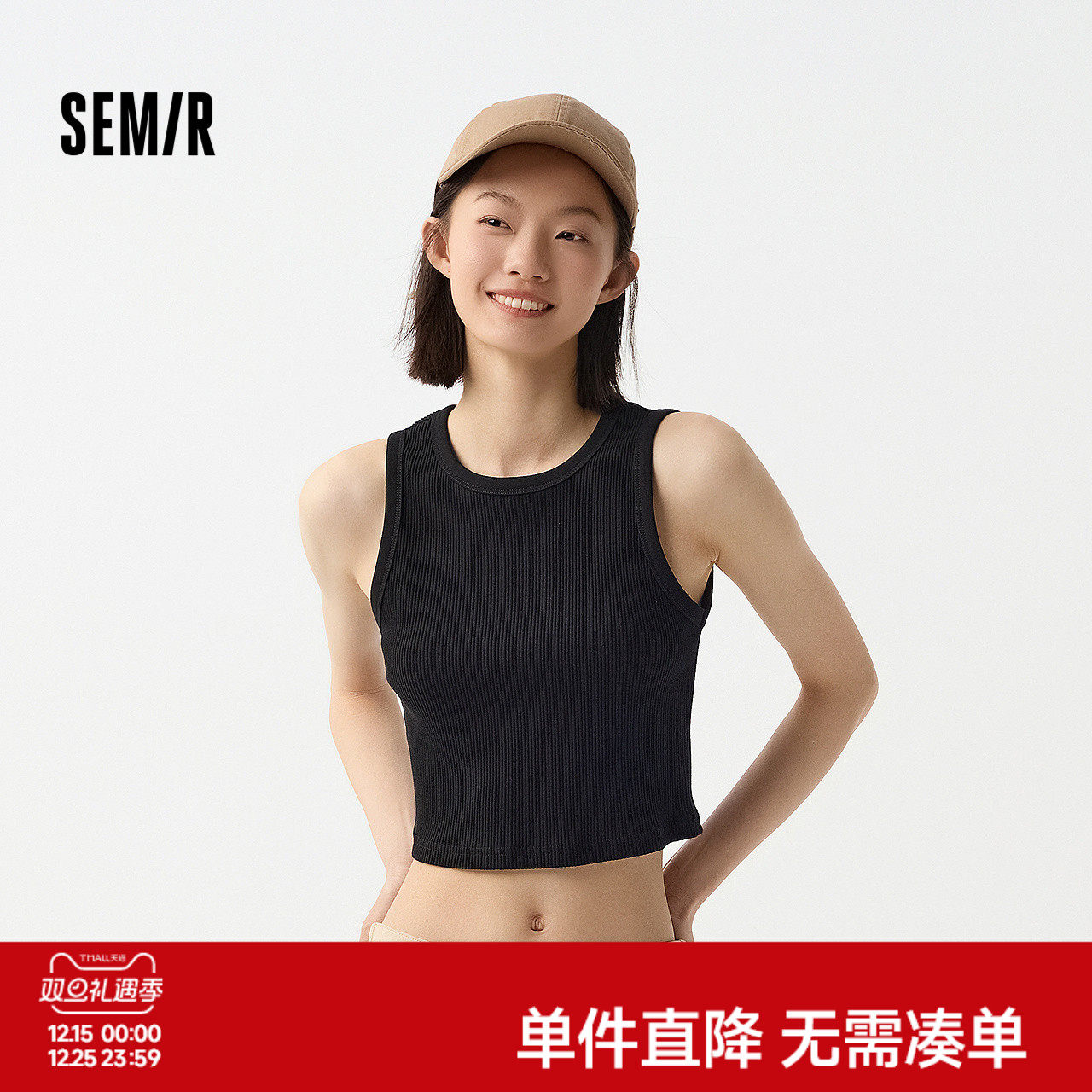 森马背心女短款紧身圆领内搭简约春ins潮基础上衣百搭显瘦小个子