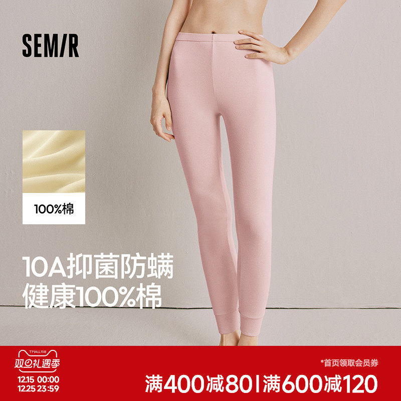 森马女士纯棉秋裤秋冬季10A抗菌防螨打底裤女薄款线裤修身2025款