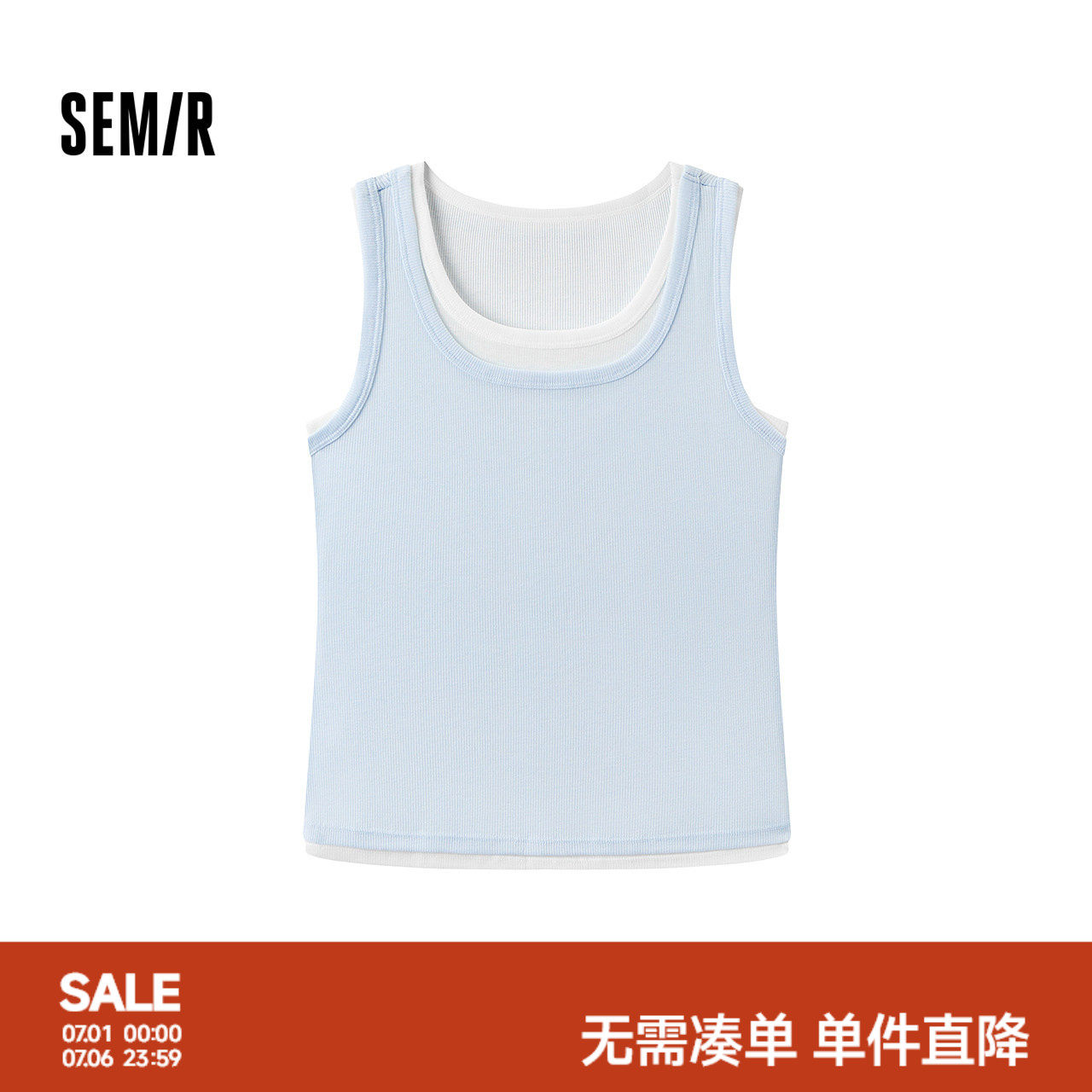 森马撞色假两件修身打底内衣女