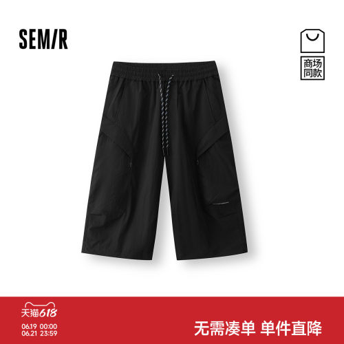 森马轻量户外运动七分休闲短裤男