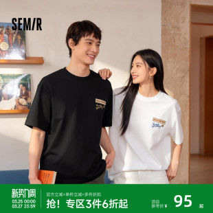 2026新款 立体毛绒章仔针织衫 情侣风上衣 T恤男夏季 森马罗小黑短袖