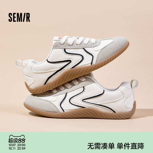 Semir女鞋德训鞋百搭休闲板鞋