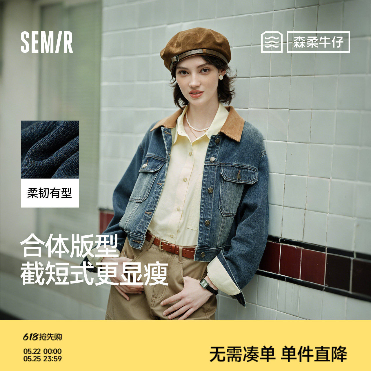 森柔牛仔|森马牛仔外套女短款翻领做旧衣服秋复古夹克小个子街头