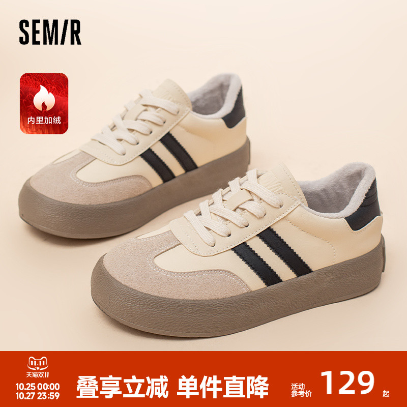 Semir德训鞋女2024新款春秋季