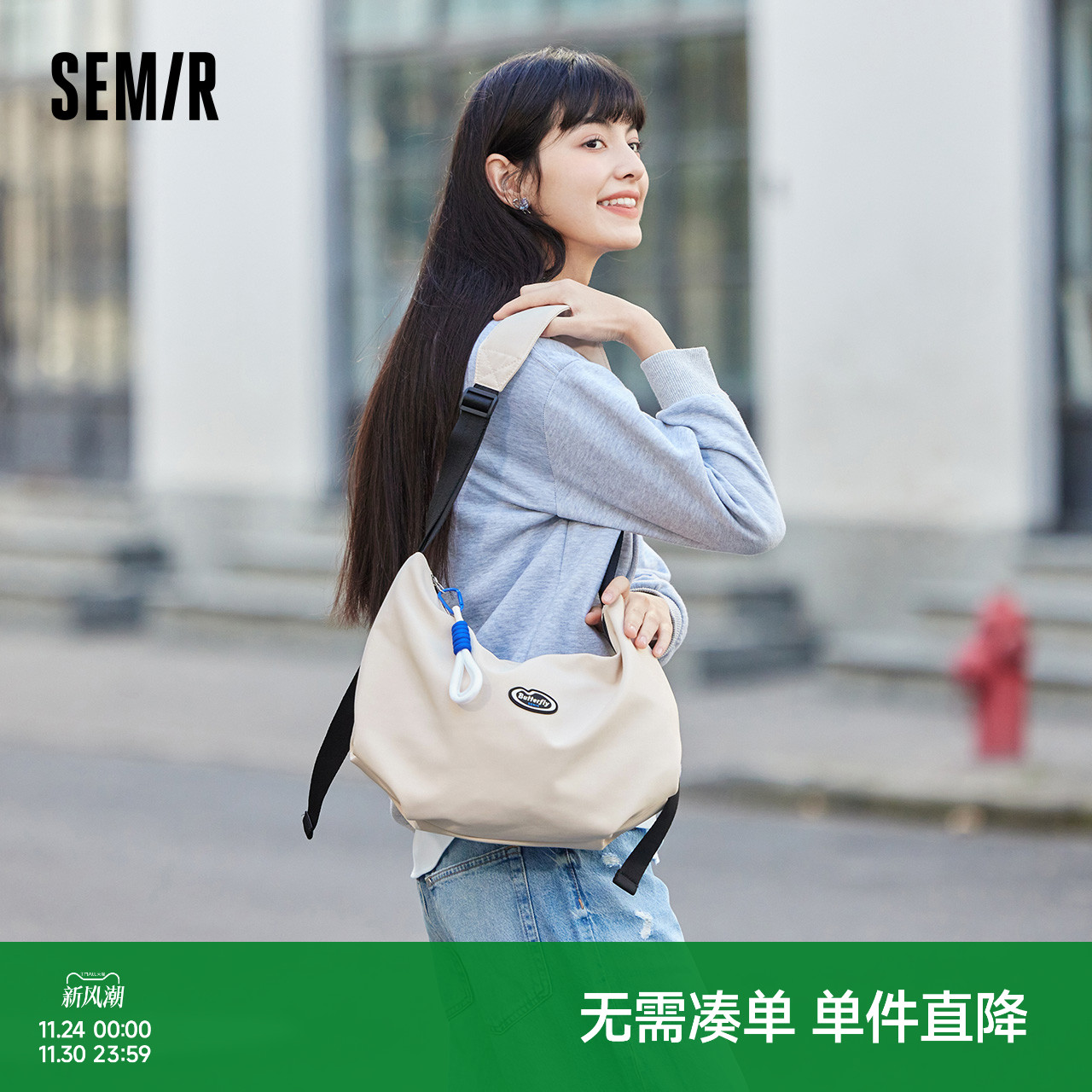 森马包包饺子包蝴蝶系列2024新款时尚潮流斜挎包大容量通勤情侣包