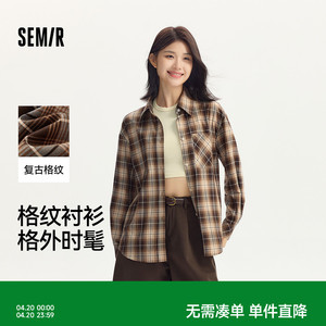 森马长袖衬衫女中长款慵懒宽松落肩休闲秋季chic复古格纹衬衣潮流