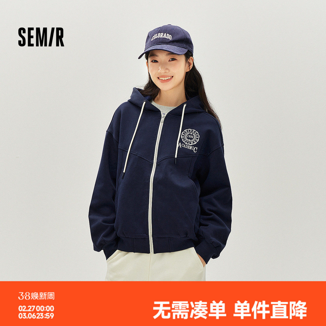 森马外套女春季连帽字母刺绣宽松落肩质感夹克分割气质学院风上衣