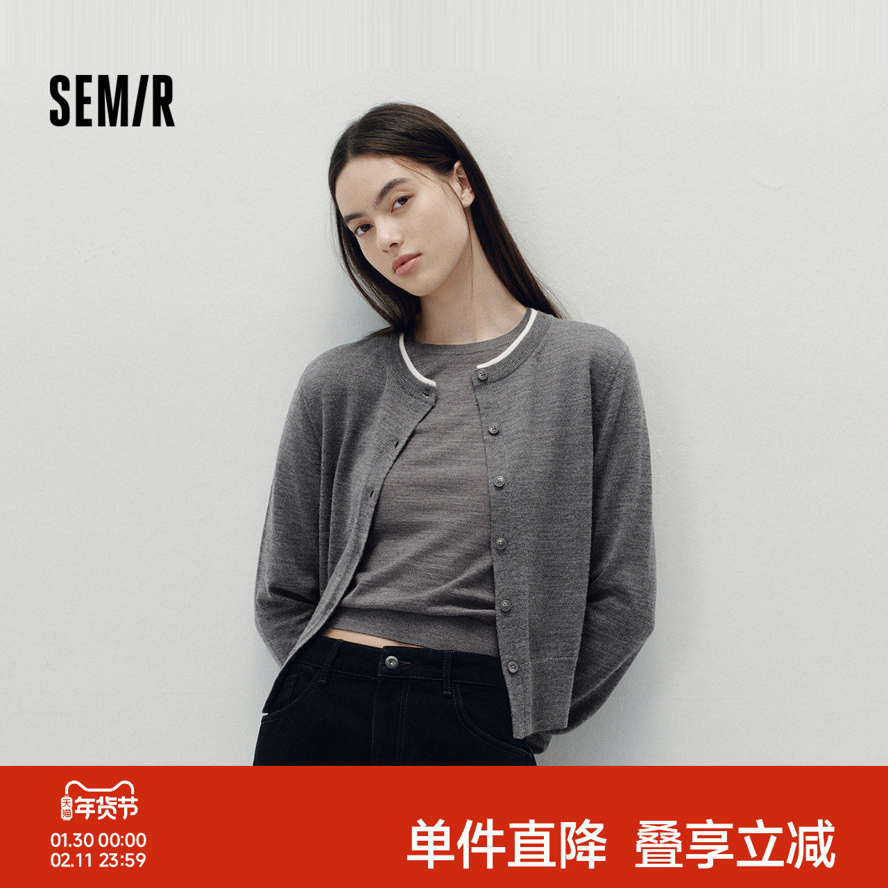 [商场同款]森马针织开衫女短款撞色圆领显瘦2025秋季新款羊毛上