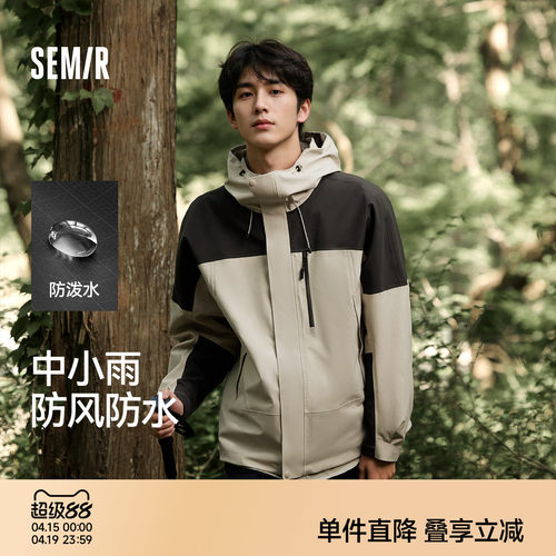 森马冲锋衣防风防雨夹克外套男装