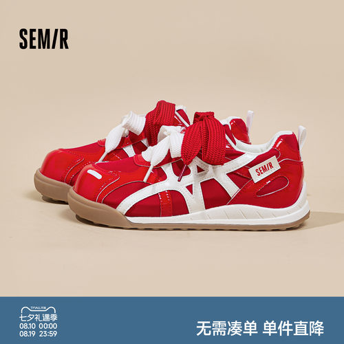 Semir女鞋百搭透气德训鞋