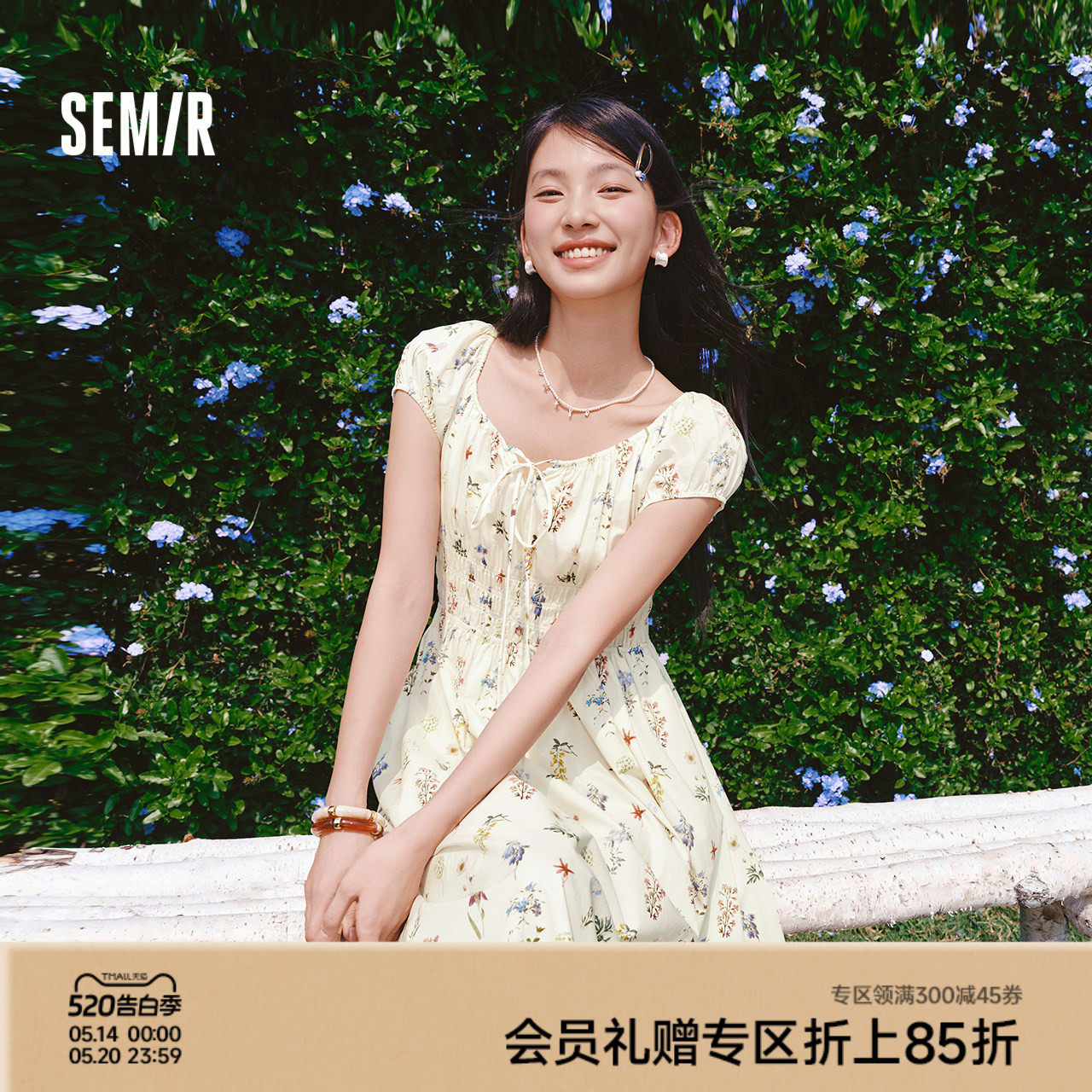 森马连衣裙女夏季镂空蝴蝶结收腰2026新款甜美优雅法式浪漫碎花裙