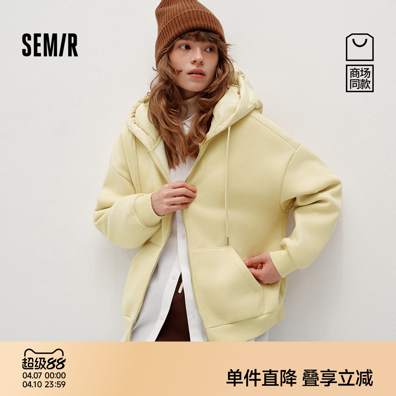 商场同款|森马外套女冬季加绒拼接连帽卫衣宽松2025新款慵懒夹克