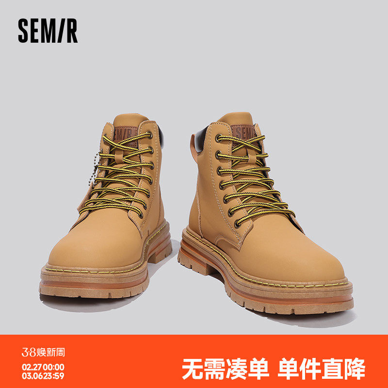Semir靴子2026秋冬季男鞋爆款马丁靴外穿网红透气潮流百搭工装靴