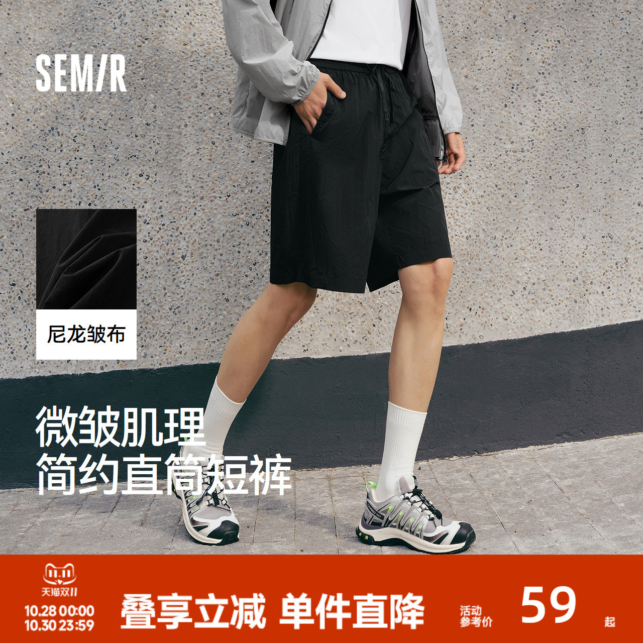 森马运动跑步健身宽松休闲短裤男